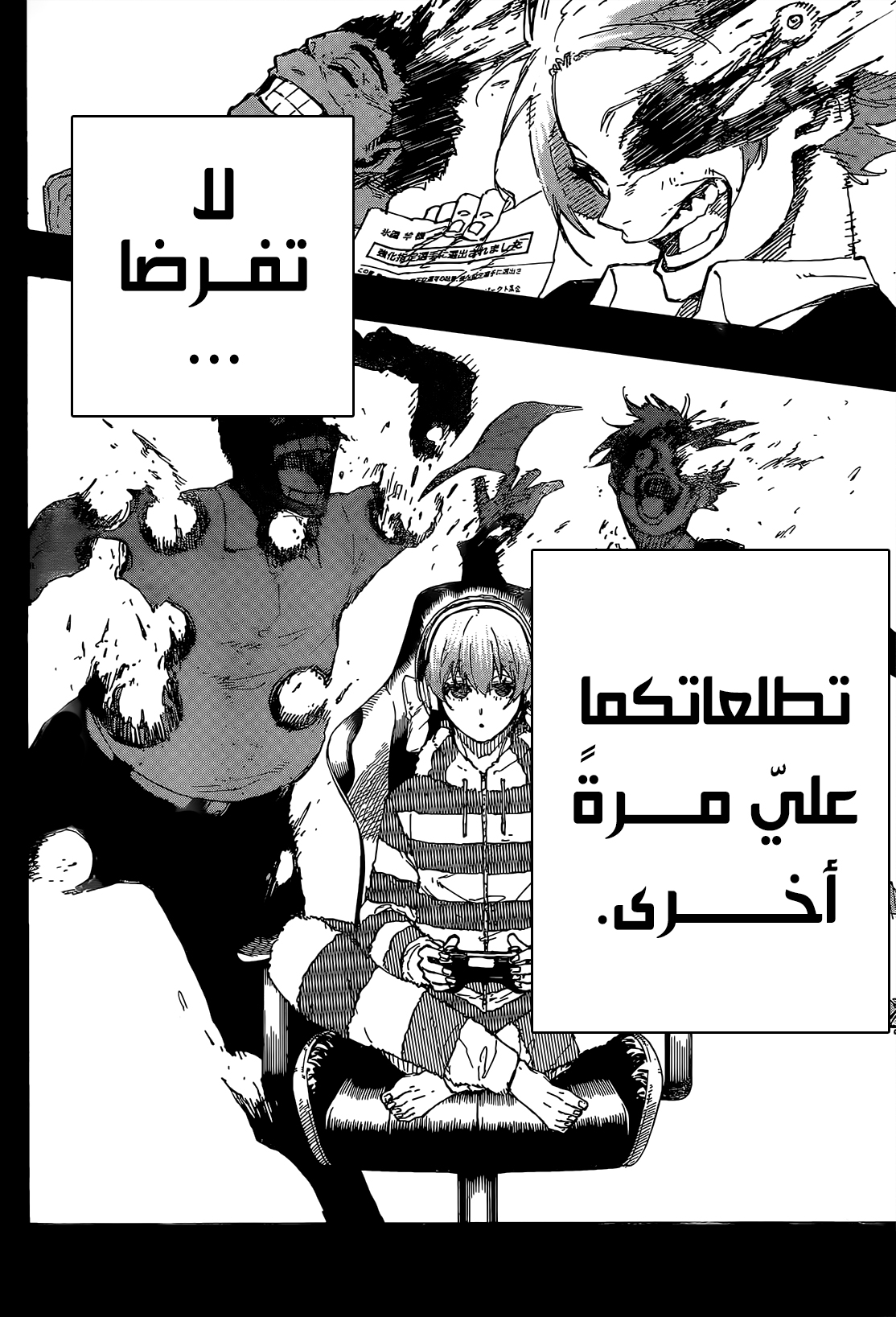 Blue Lock: Chapter 206 - Page 21