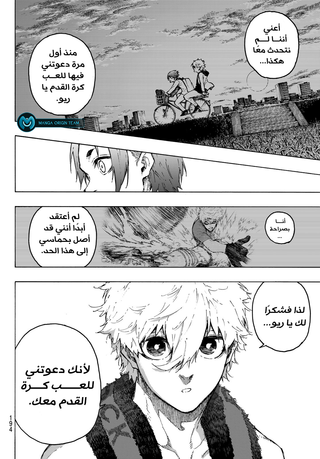 Blue Lock: Chapter 207 - Page 10