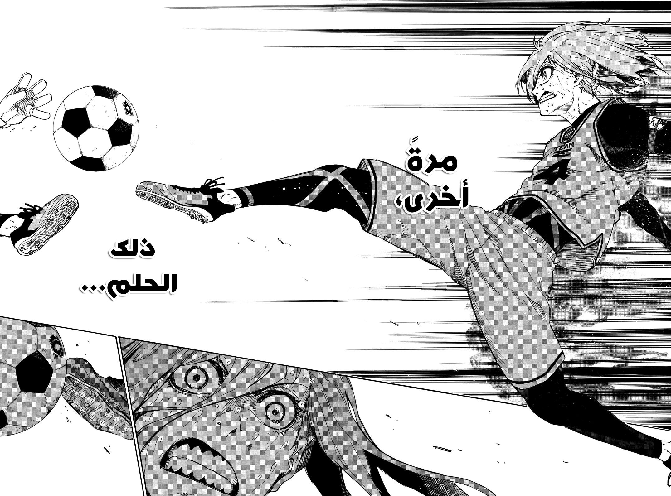 Blue Lock: Chapter 21 - Page 19