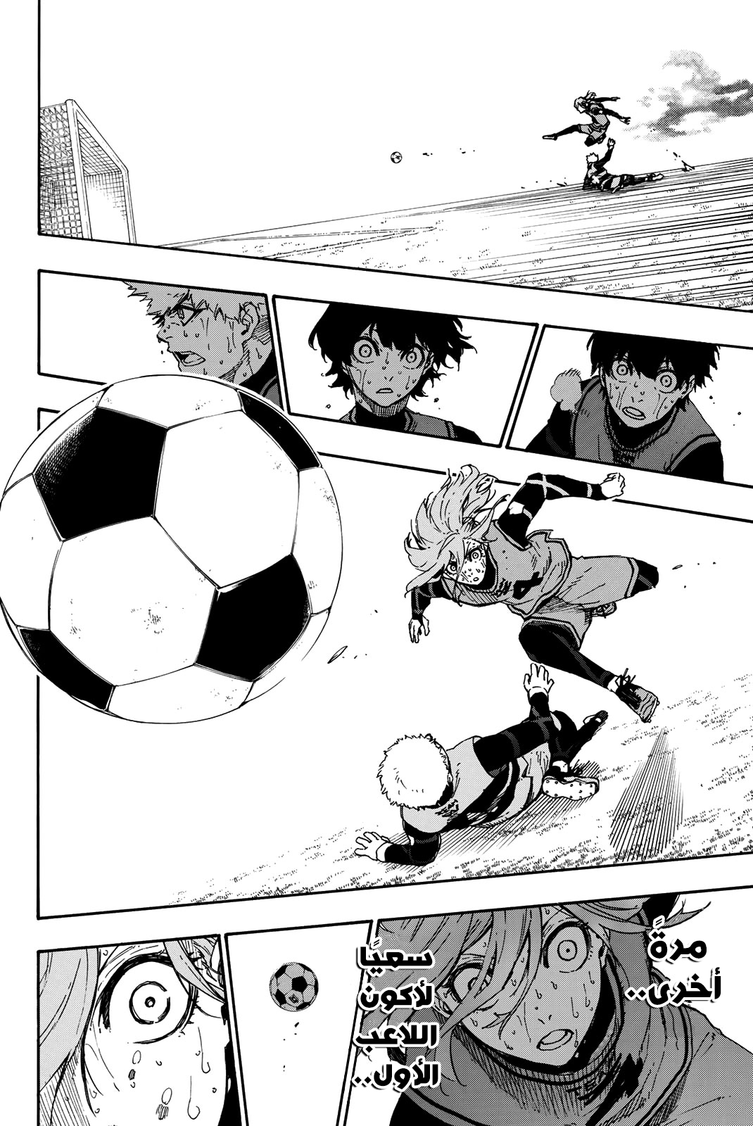 Blue Lock: Chapter 21 - Page 20