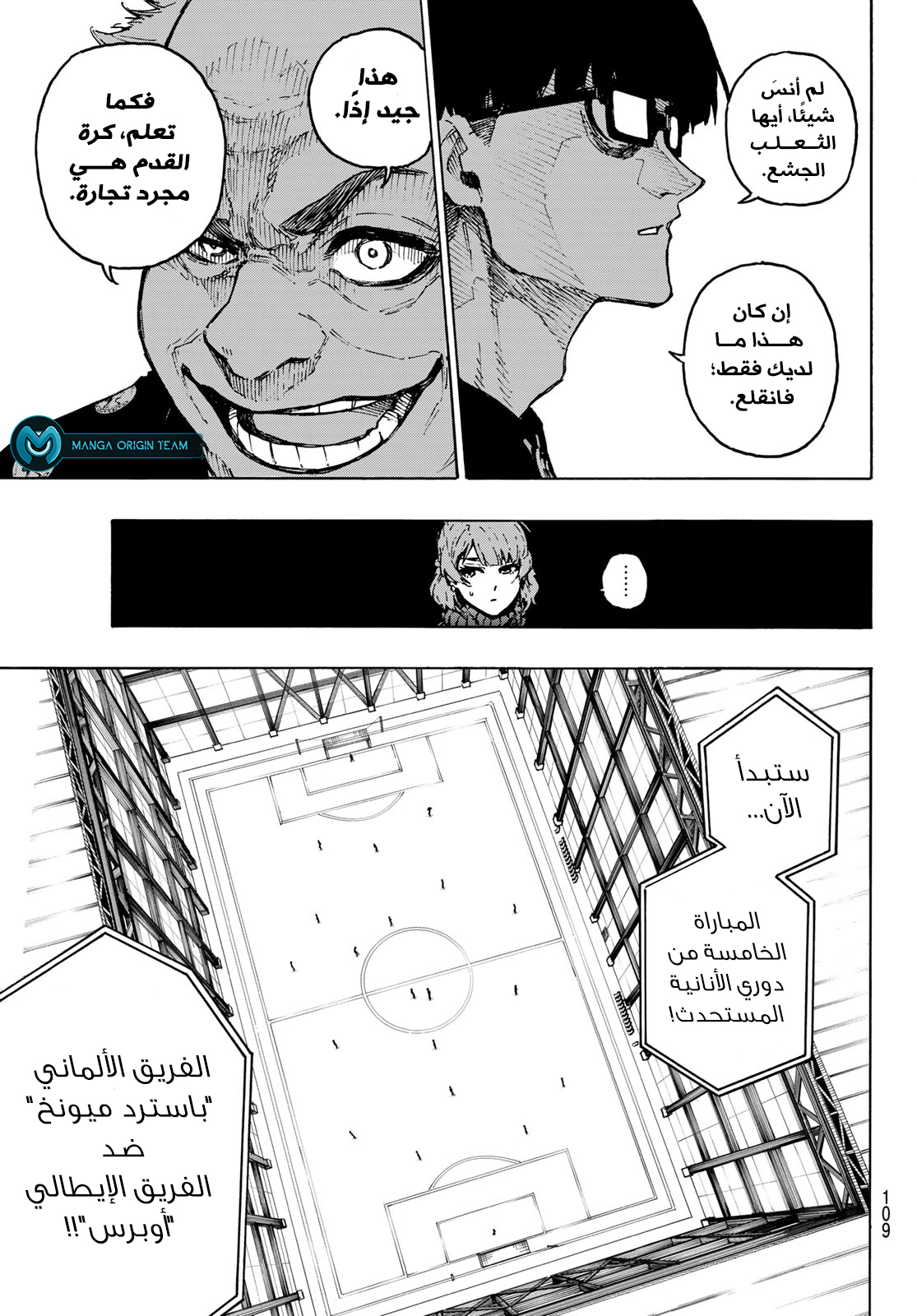 Blue Lock: Chapter 210 - Page 10