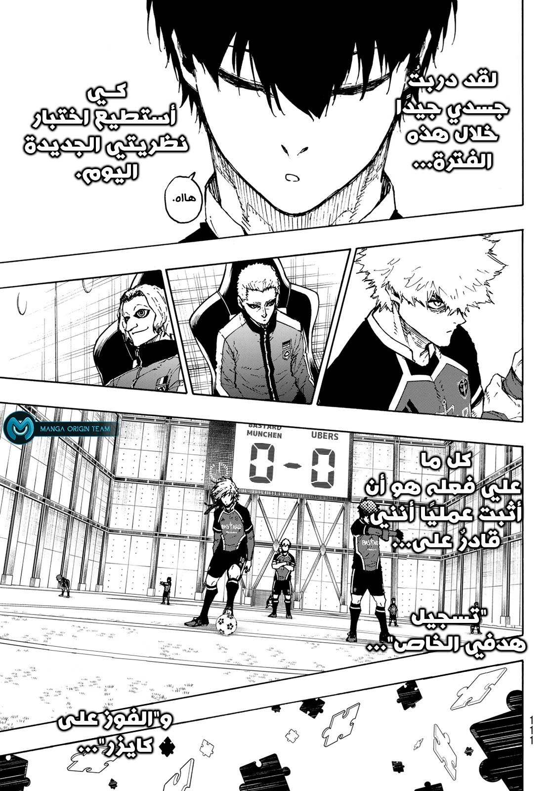 Blue Lock: Chapter 210 - Page 12