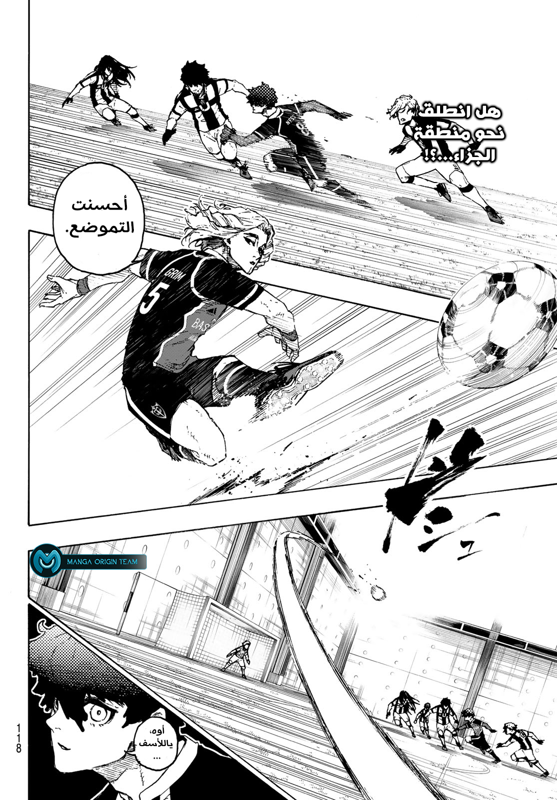 Blue Lock: Chapter 210 - Page 18