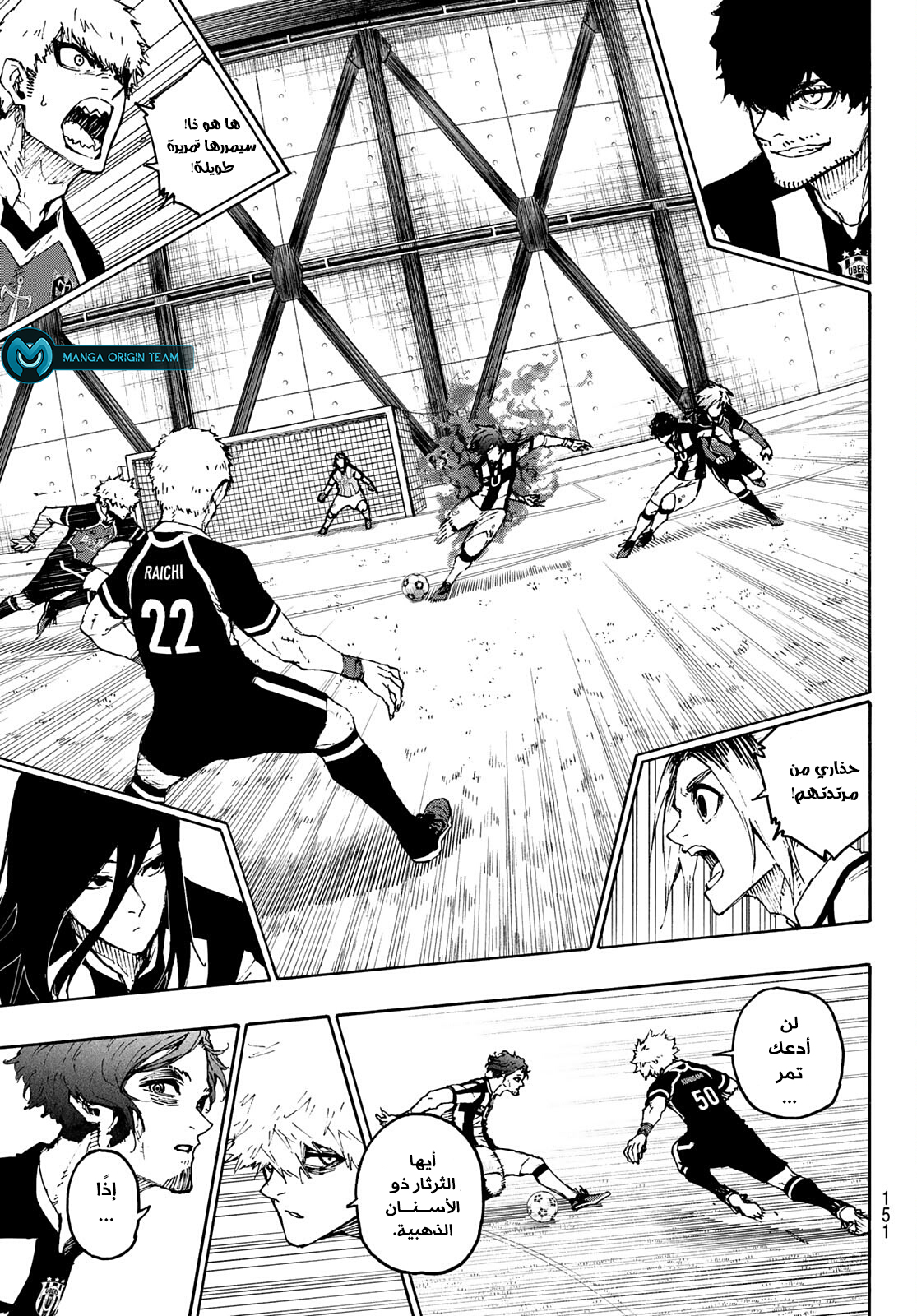 Blue Lock: Chapter 211 - Page 8