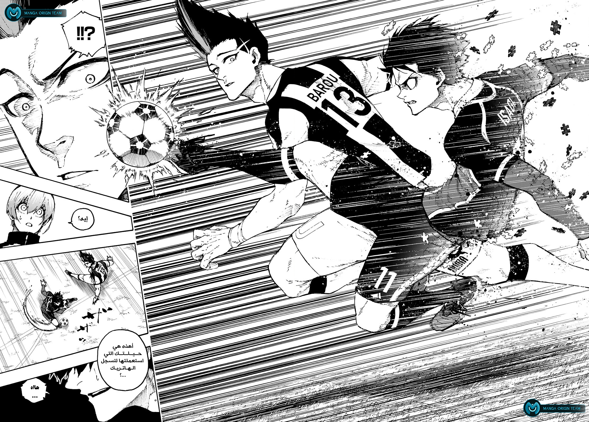 Blue Lock: Chapter 211 - Page 19