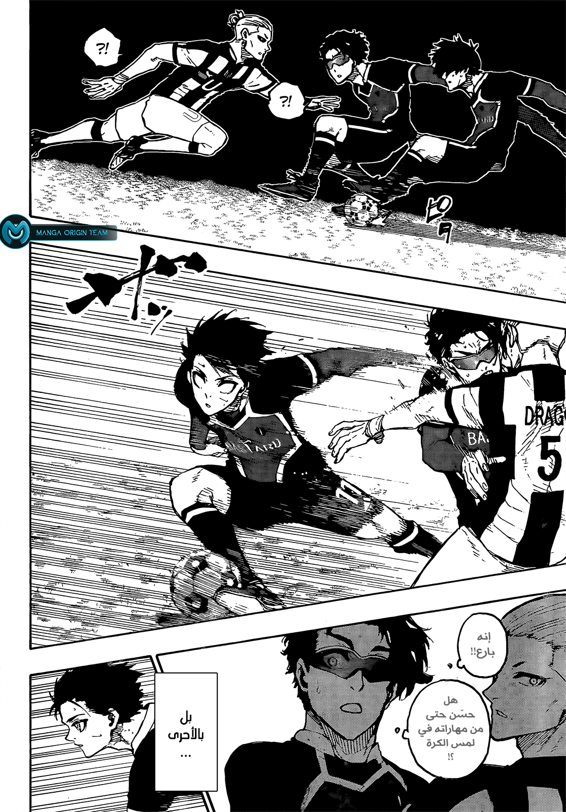 Blue Lock: Chapter 212 - Page 9