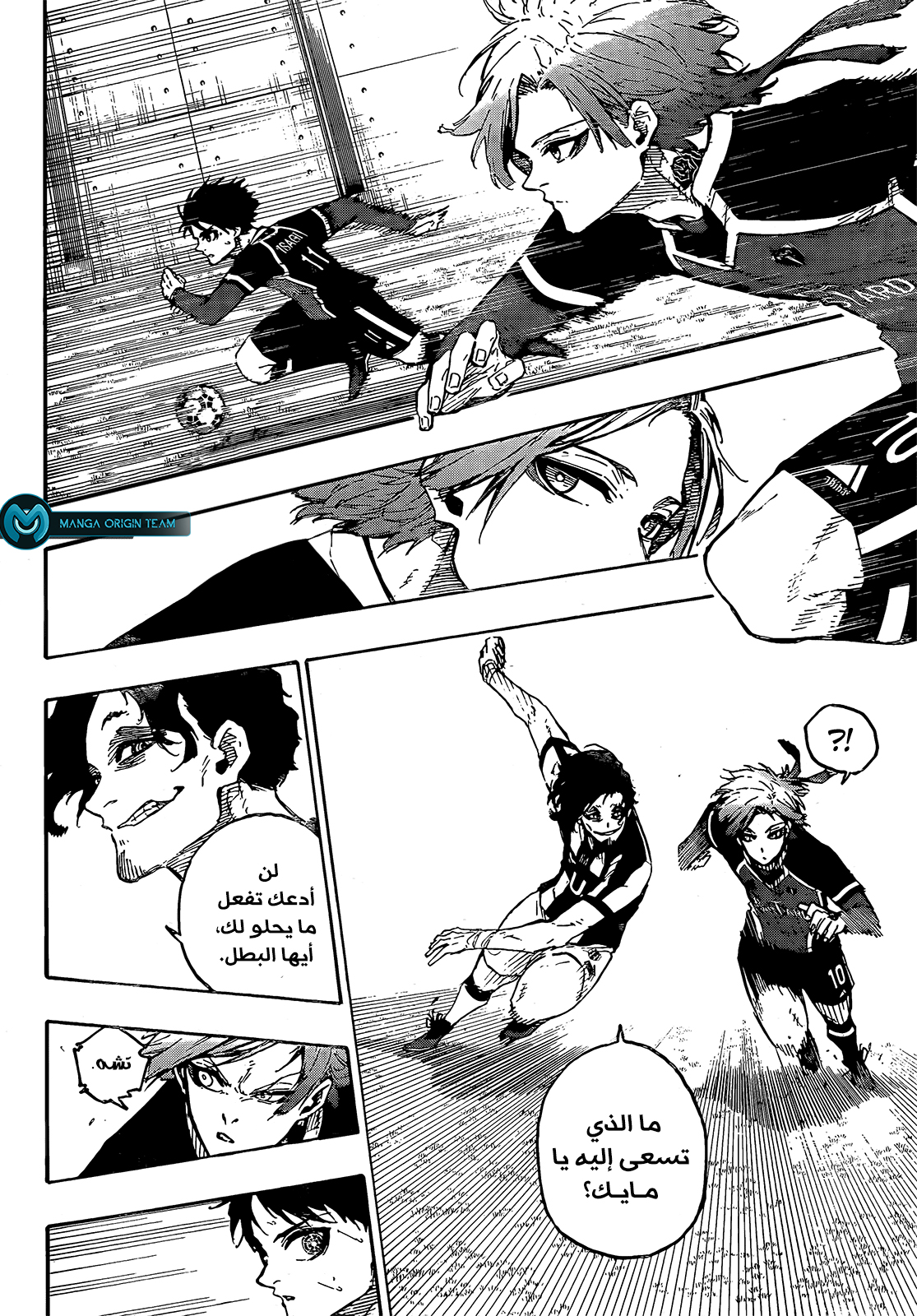 Blue Lock: Chapter 212 - Page 11