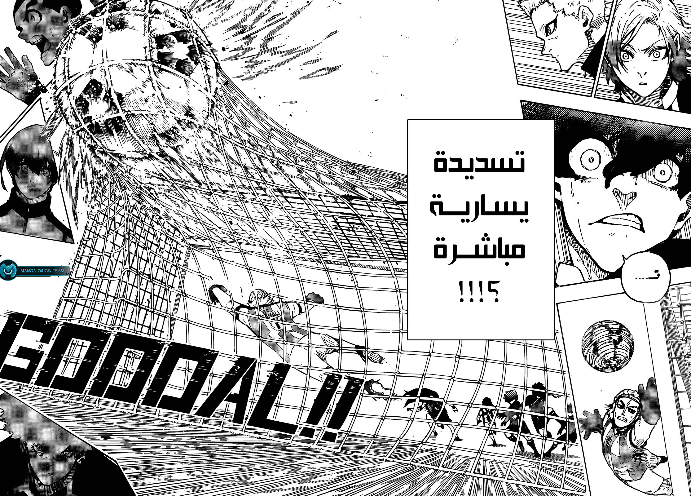 Blue Lock: Chapter 212 - Page 20