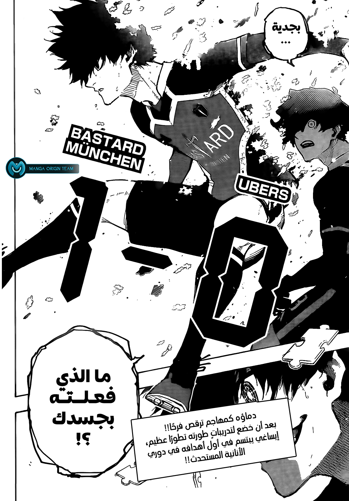 Blue Lock: Chapter 212 - Page 21