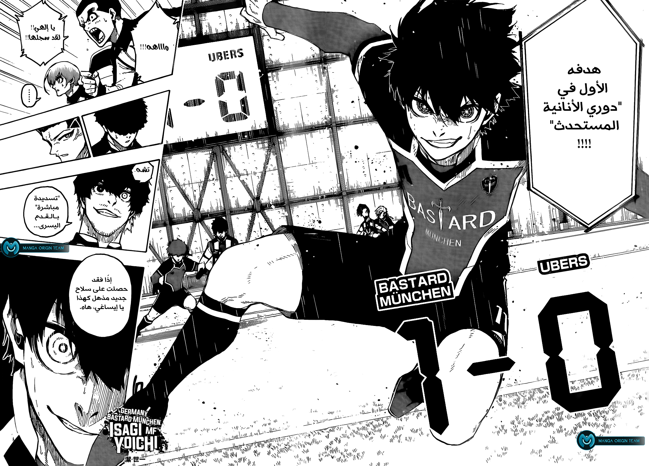 Blue Lock: Chapter 213 - Page 5