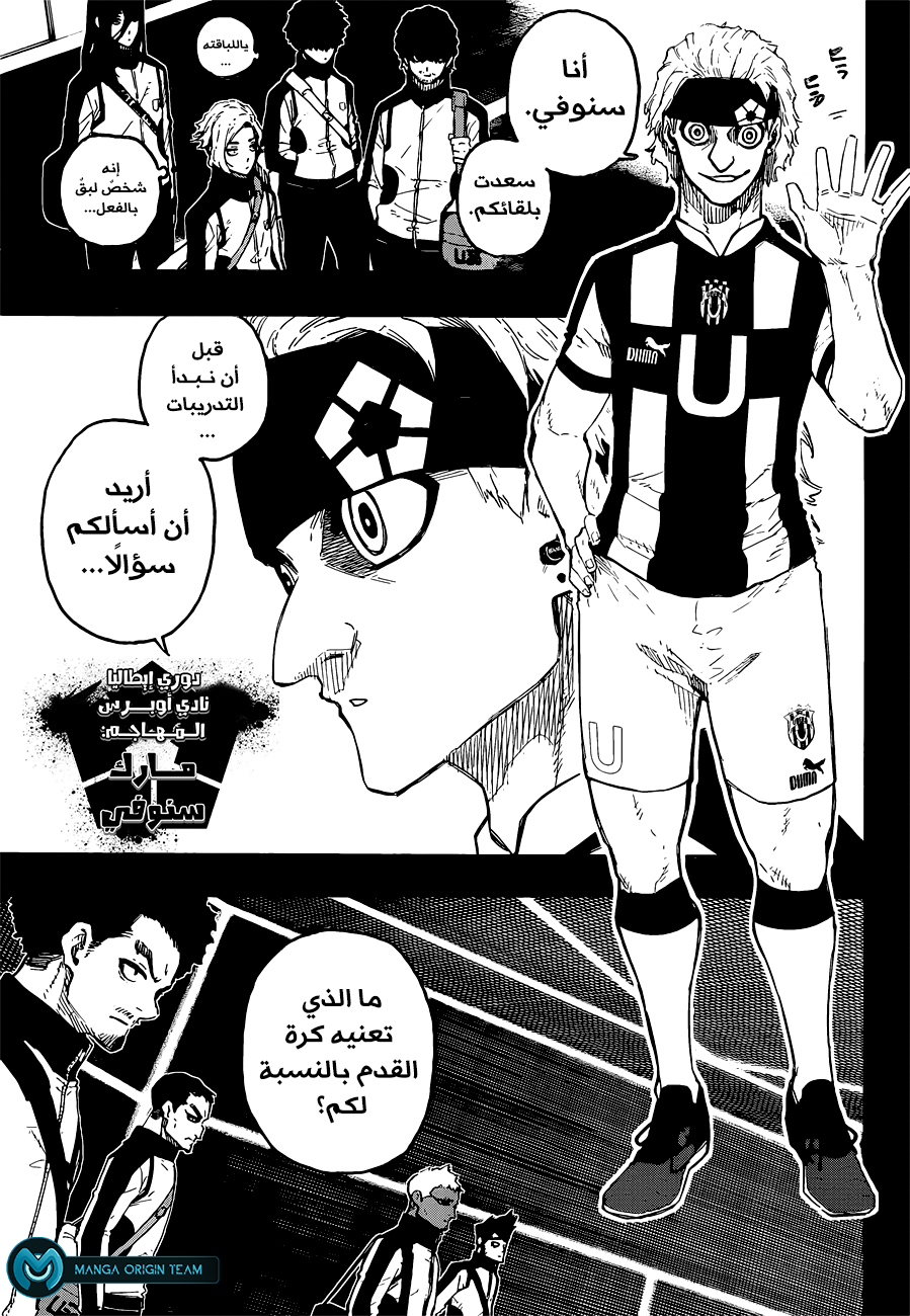 Blue Lock: Chapter 214 - Page 10