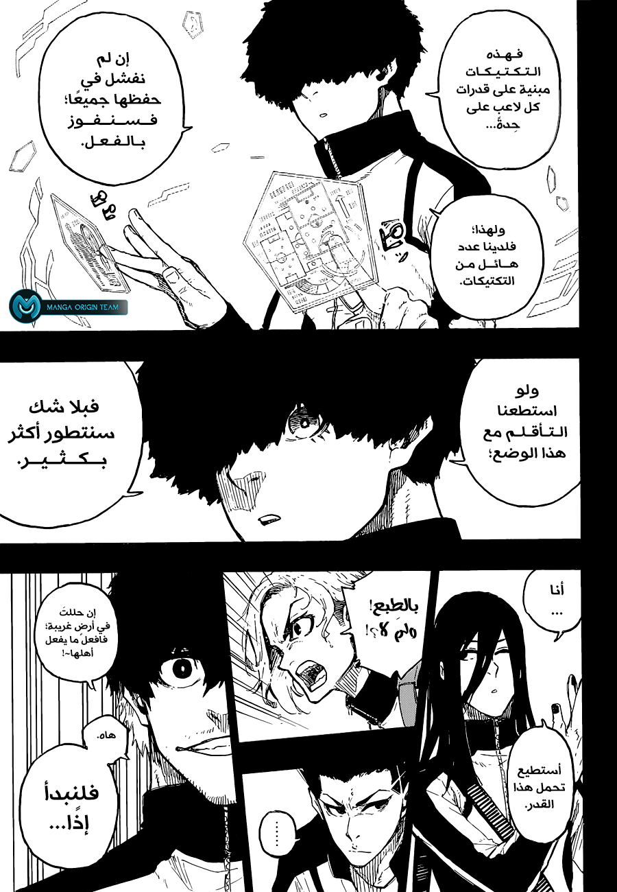 Blue Lock: Chapter 214 - Page 16