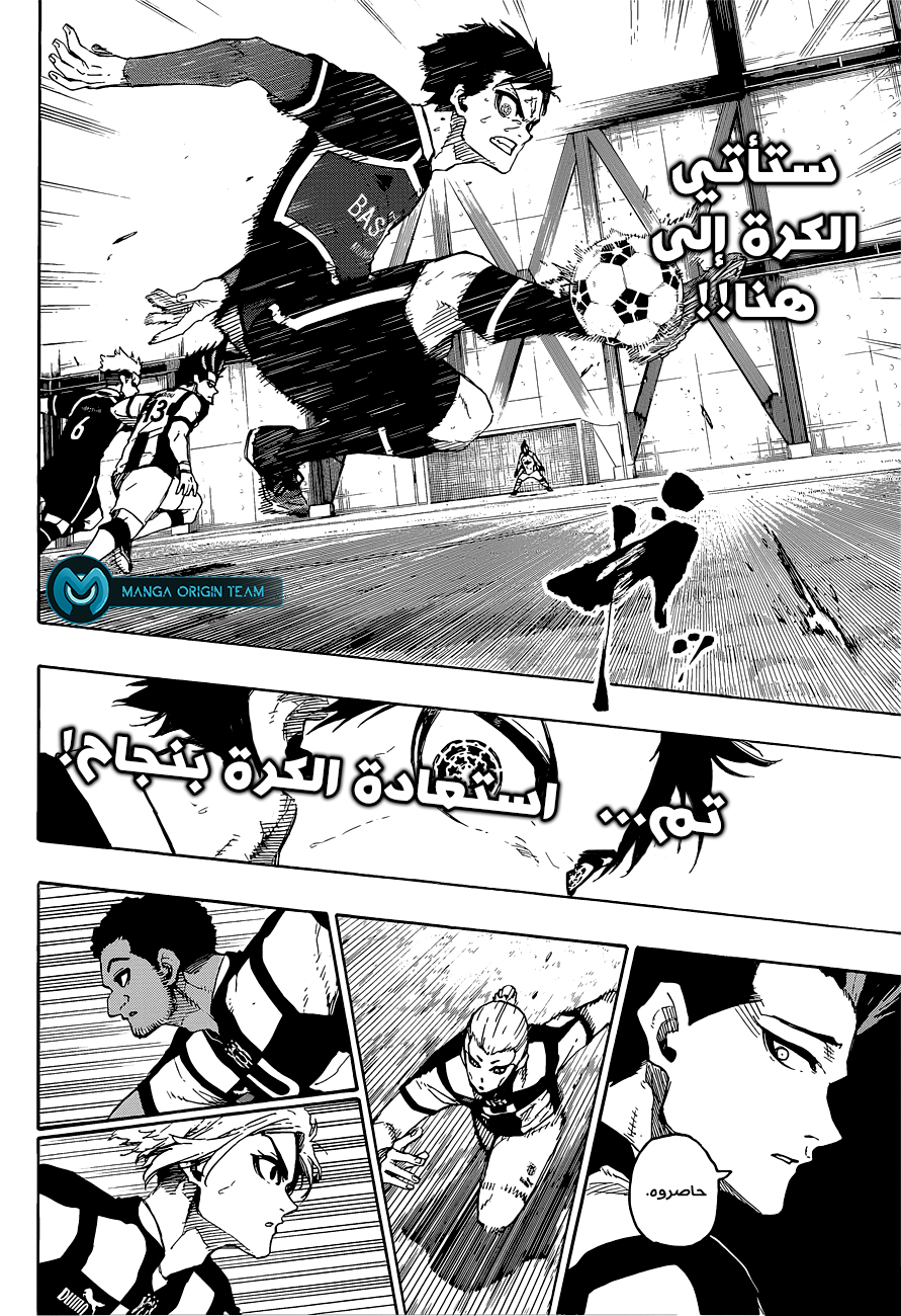 Blue Lock: Chapter 214 - Page 19