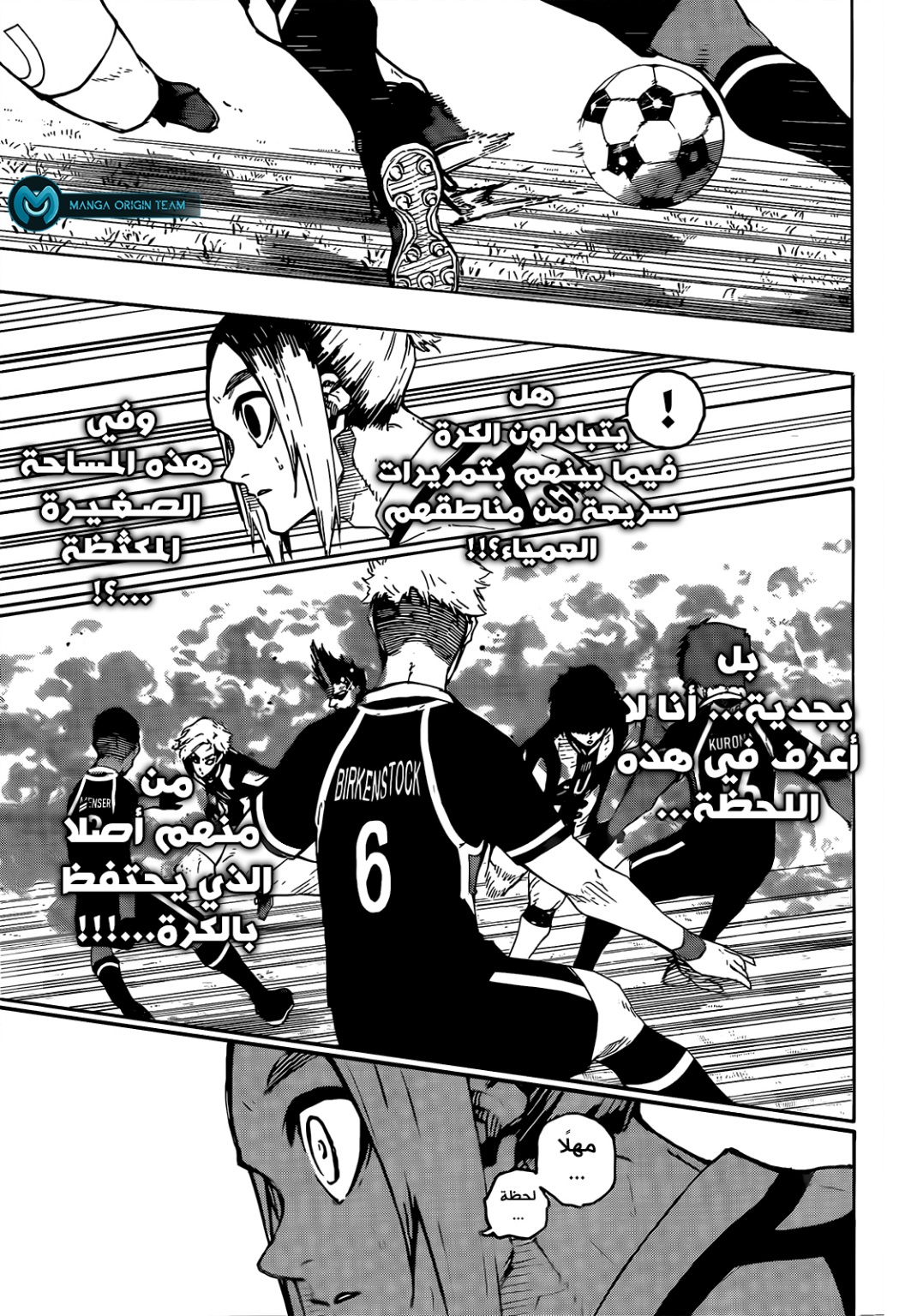 Blue Lock: Chapter 215 - Page 8