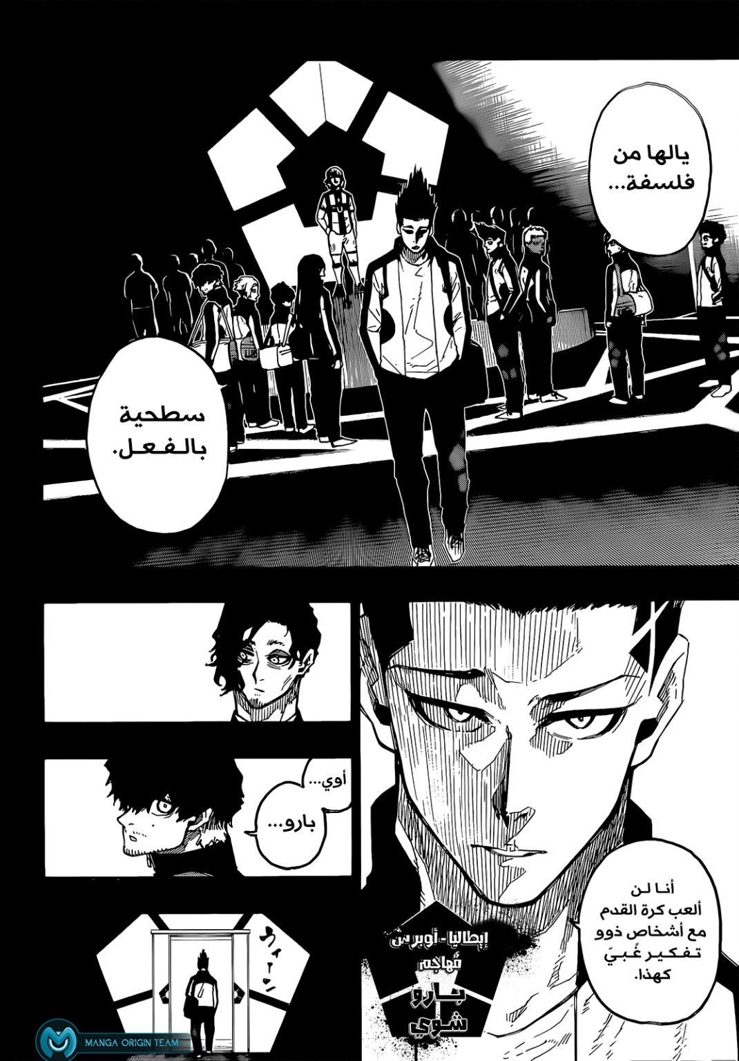 Blue Lock: Chapter 215 - Page 10