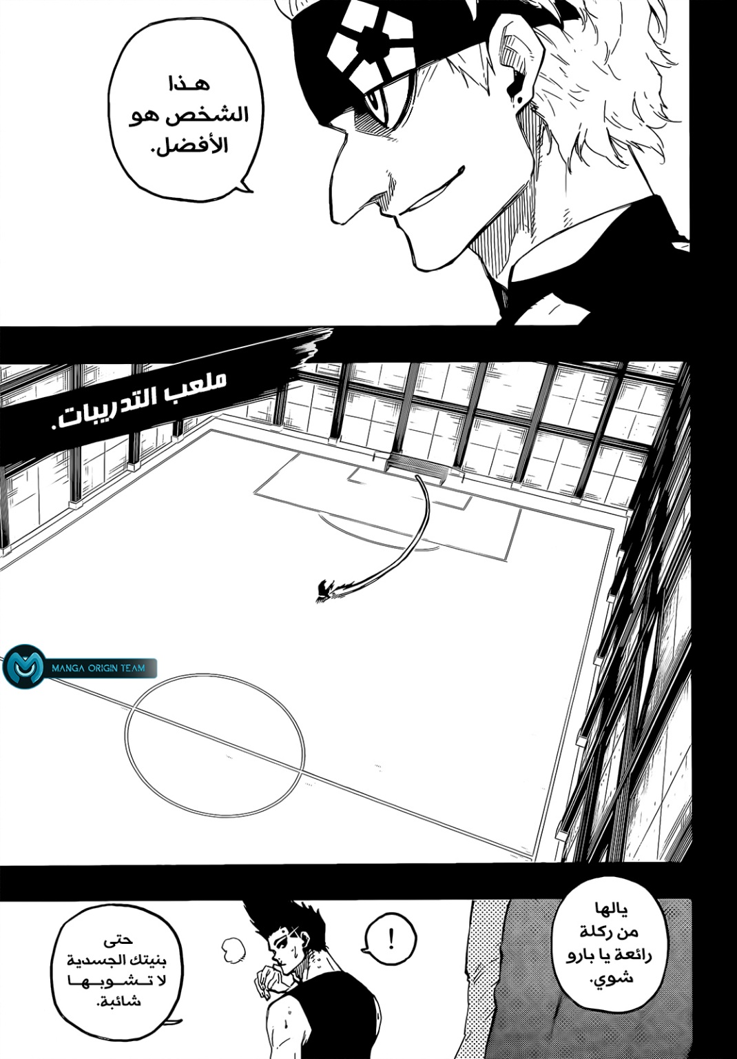 Blue Lock: Chapter 215 - Page 11