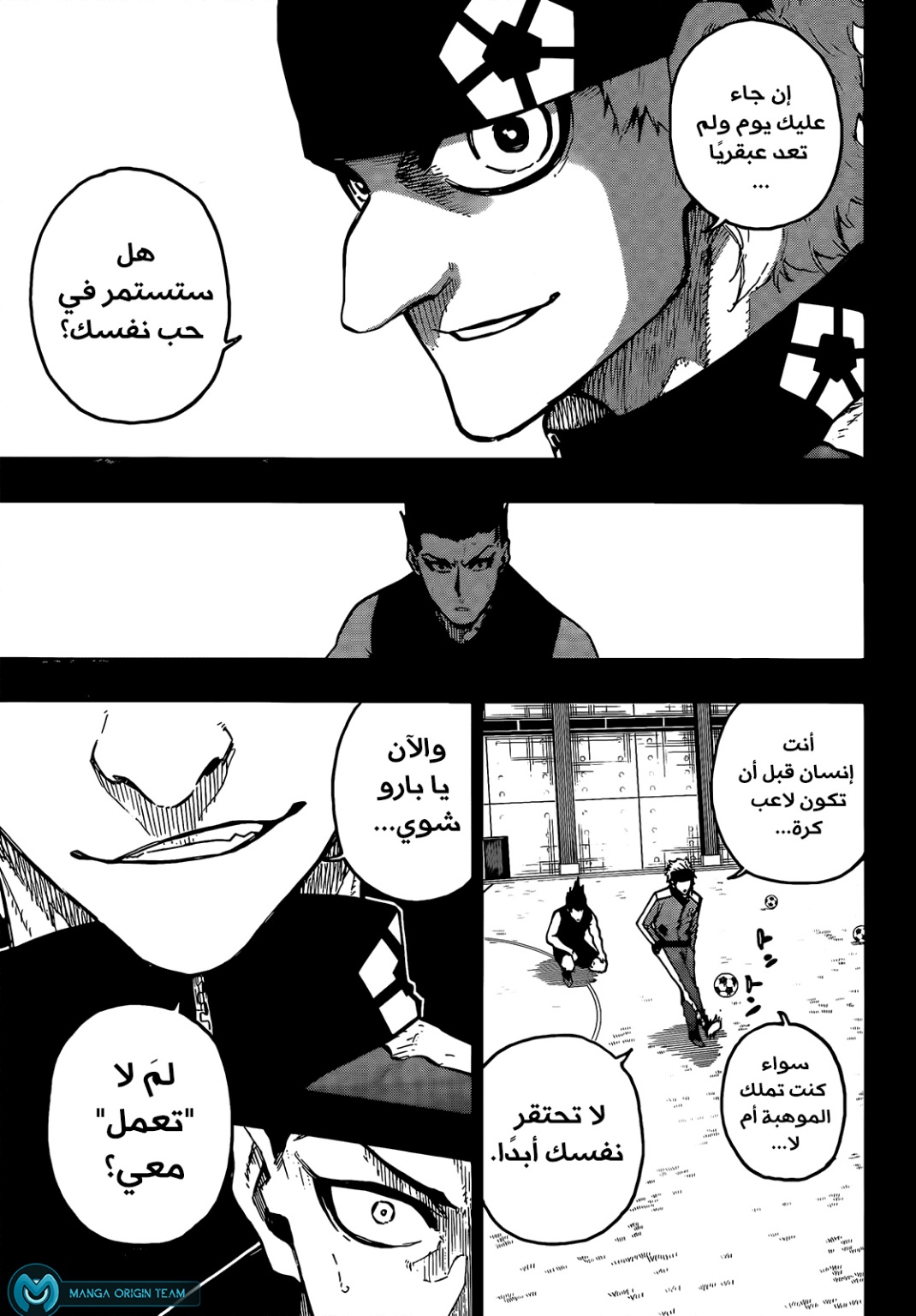 Blue Lock: Chapter 215 - Page 21