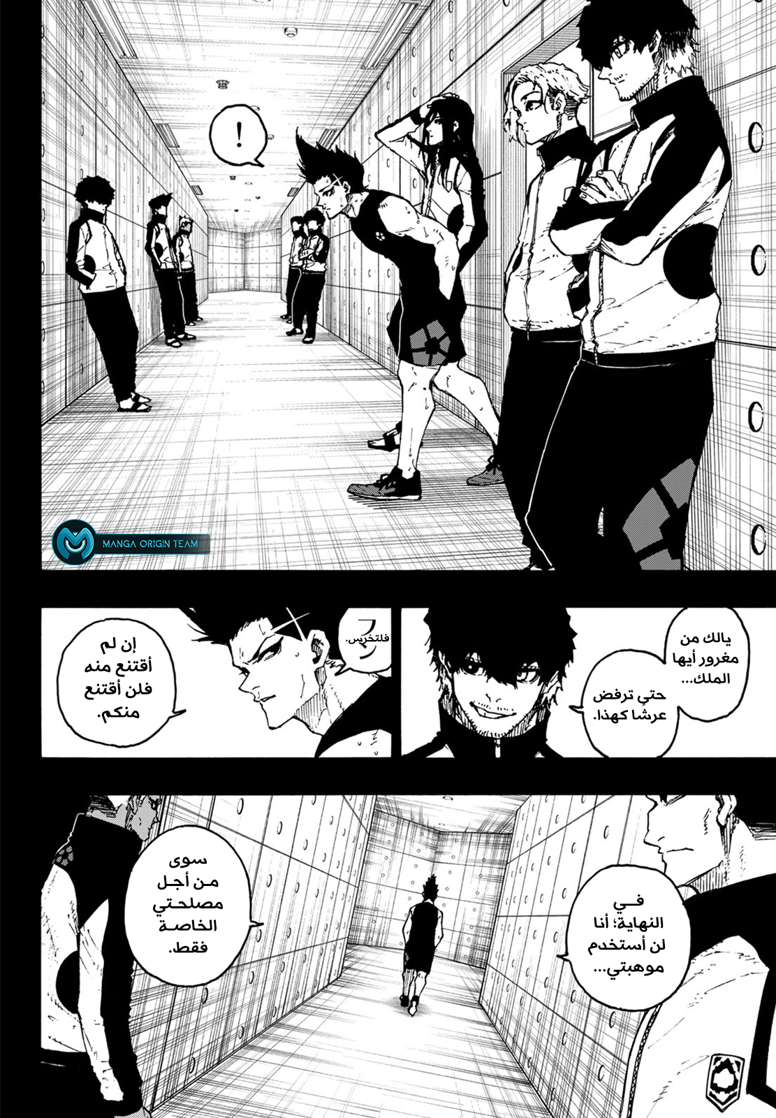 Blue Lock: Chapter 216 - Page 7