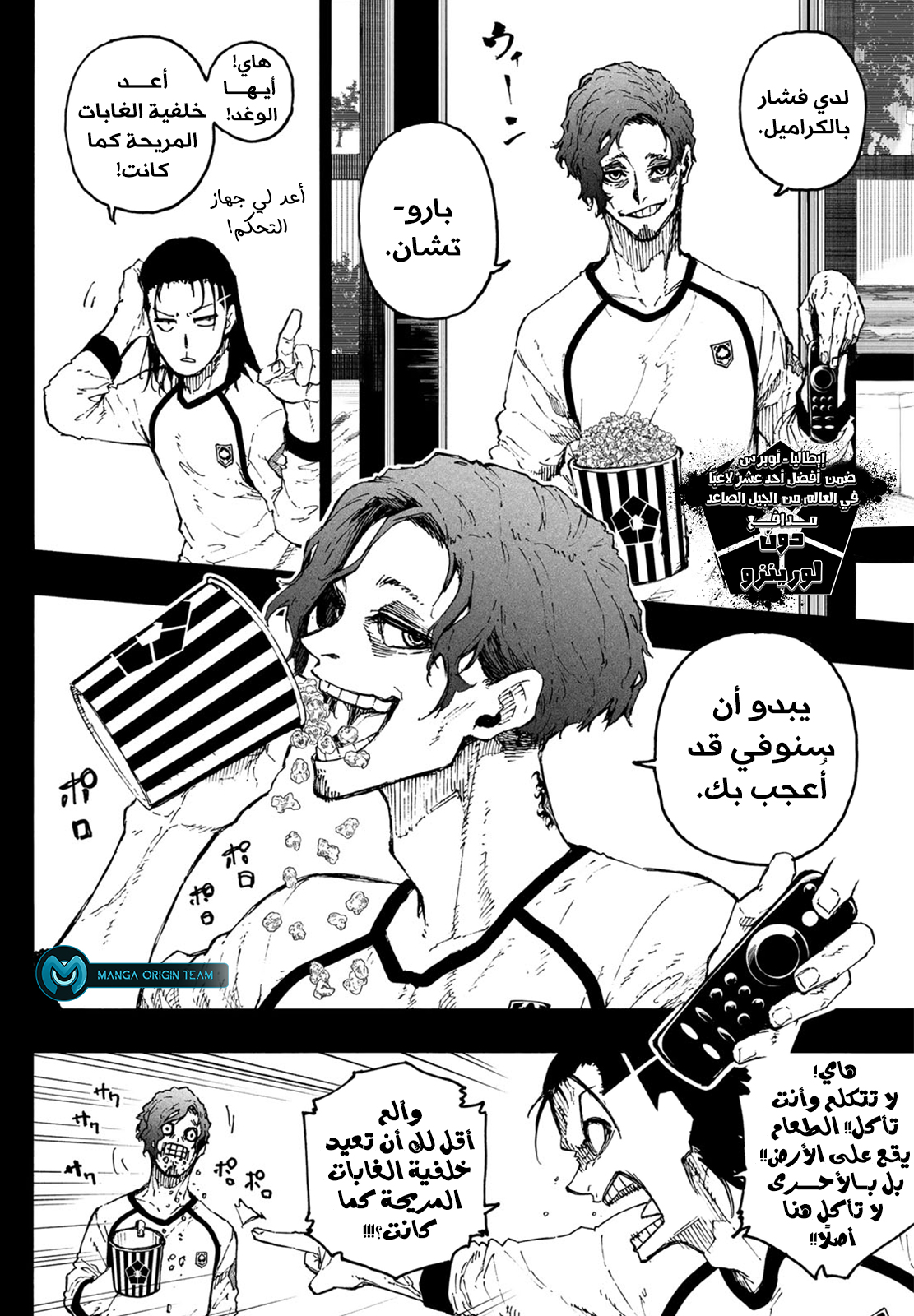 Blue Lock: Chapter 216 - Page 9