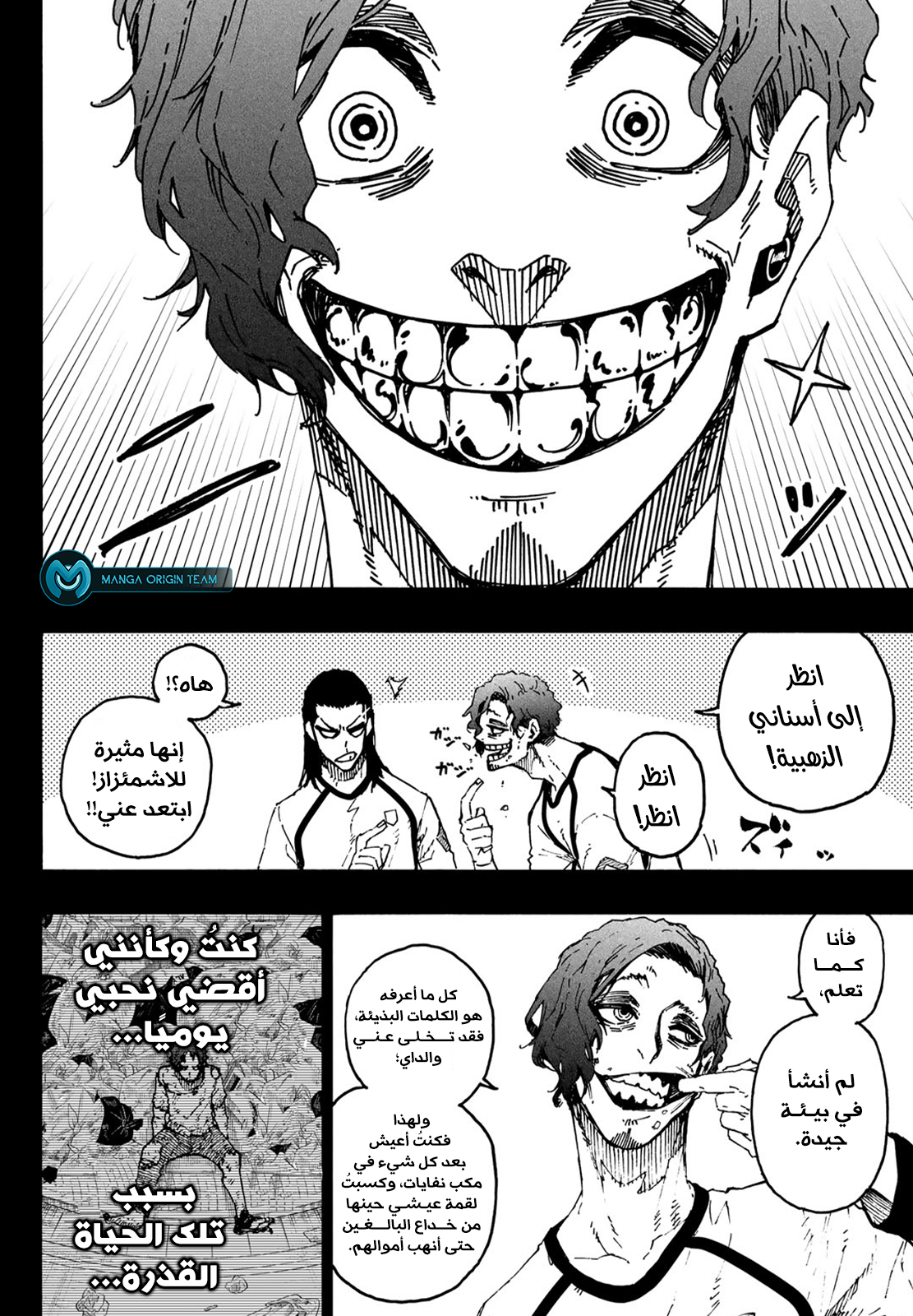 Blue Lock: Chapter 216 - Page 11