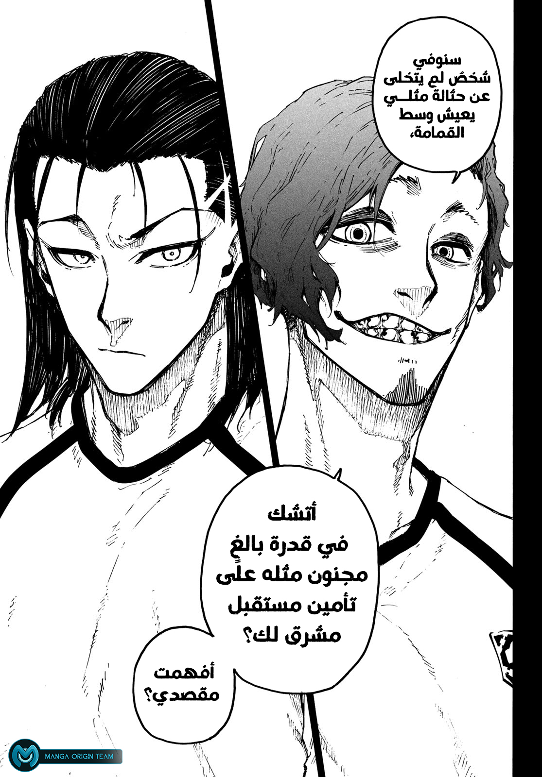 Blue Lock: Chapter 216 - Page 14