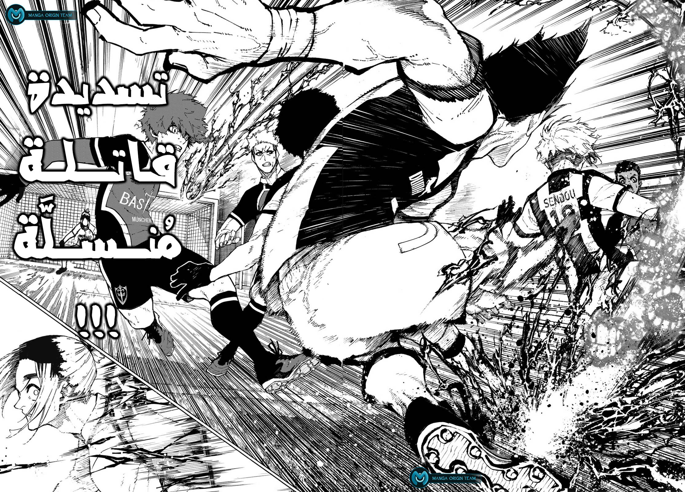 Blue Lock: Chapter 216 - Page 21