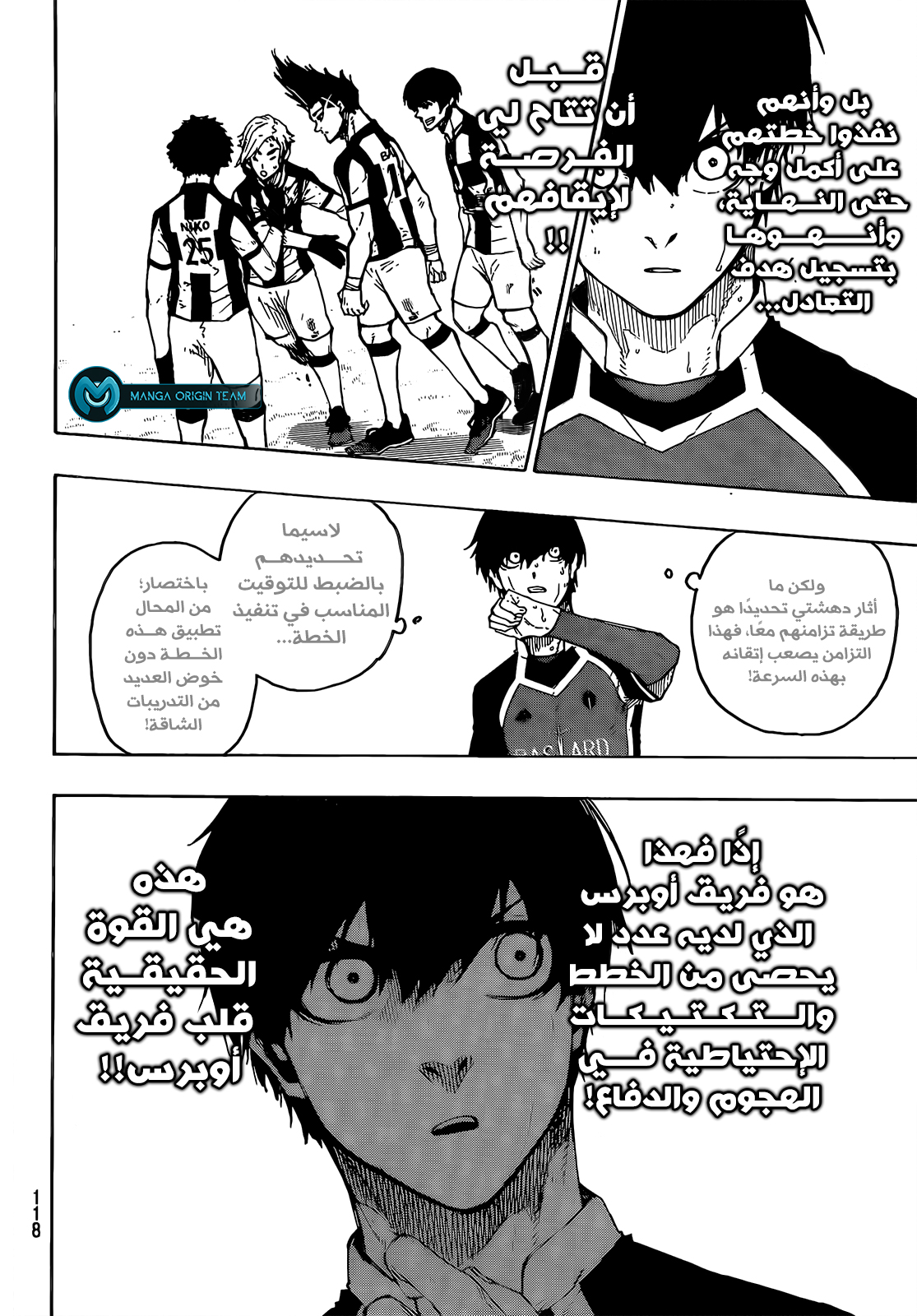 Blue Lock: Chapter 217 - Page 7