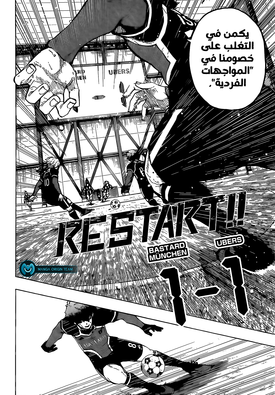 Blue Lock: Chapter 217 - Page 13