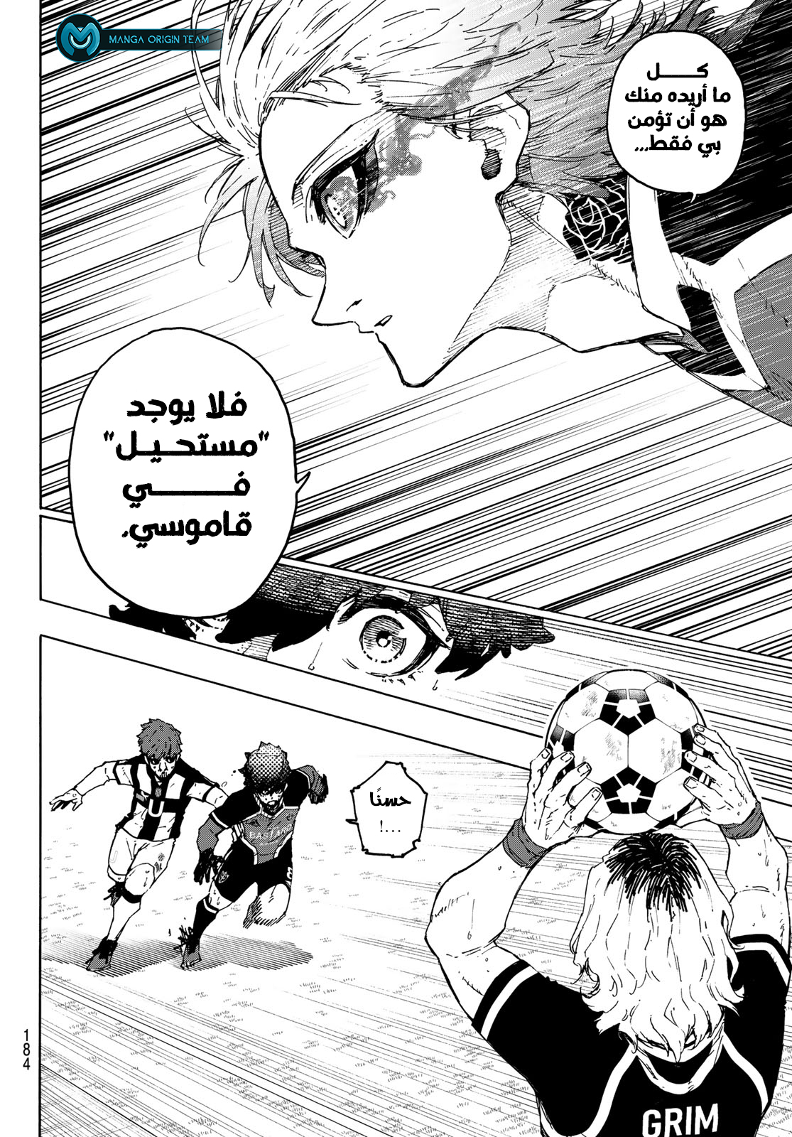 Blue Lock: Chapter 218 - Page 19