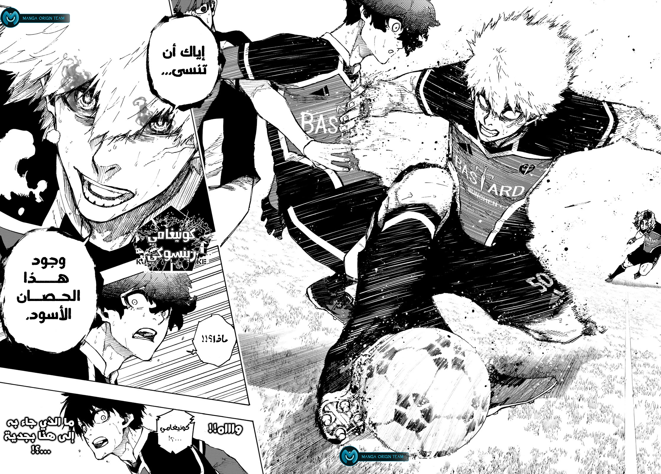 Blue Lock: Chapter 218 - Page 21