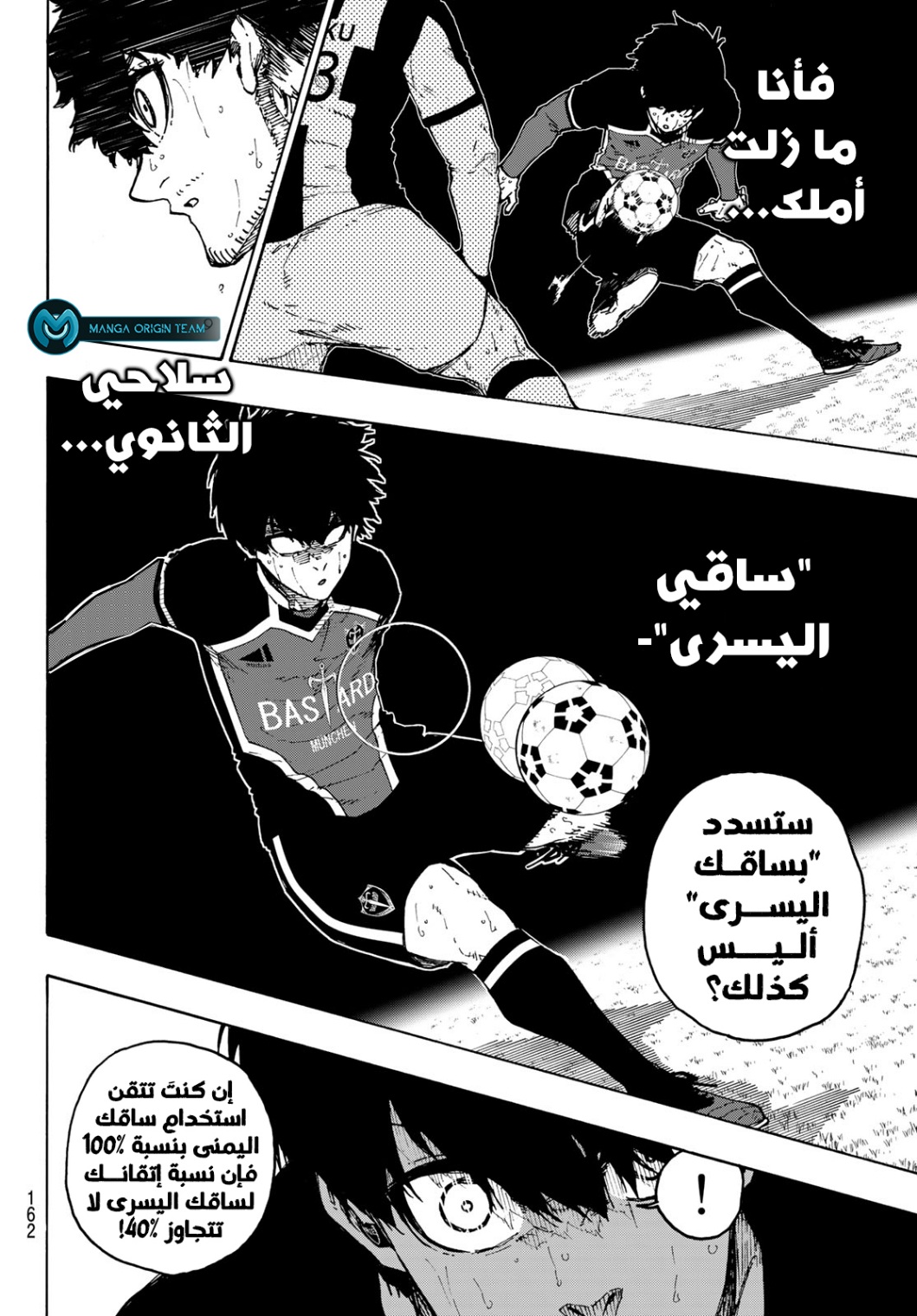 Blue Lock: Chapter 219 - Page 19