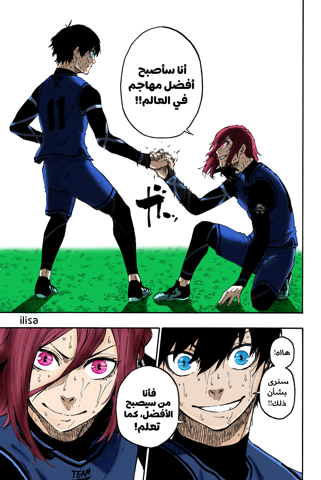 Blue Lock: Chapter 22 - Page 7