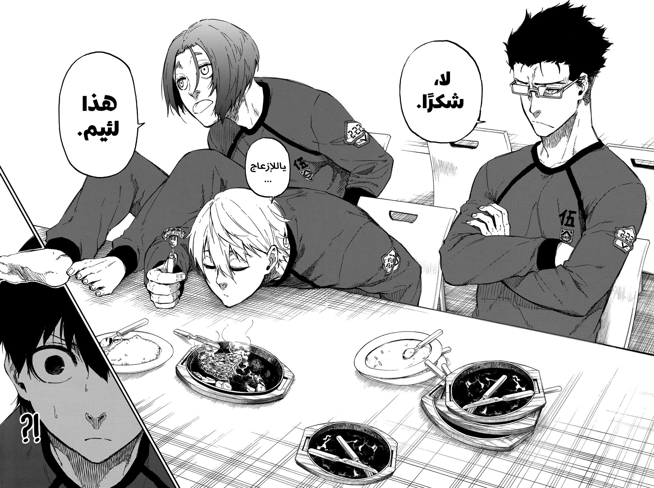 Blue Lock: Chapter 22 - Page 17