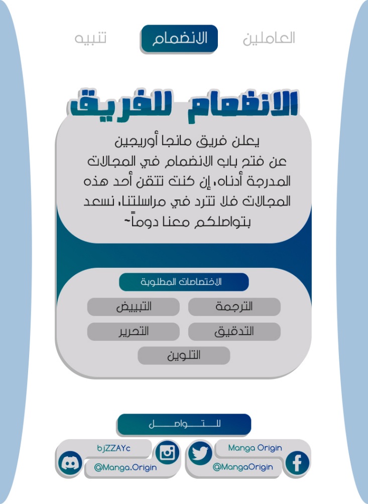 Blue Lock: Chapter 220 - Page 2