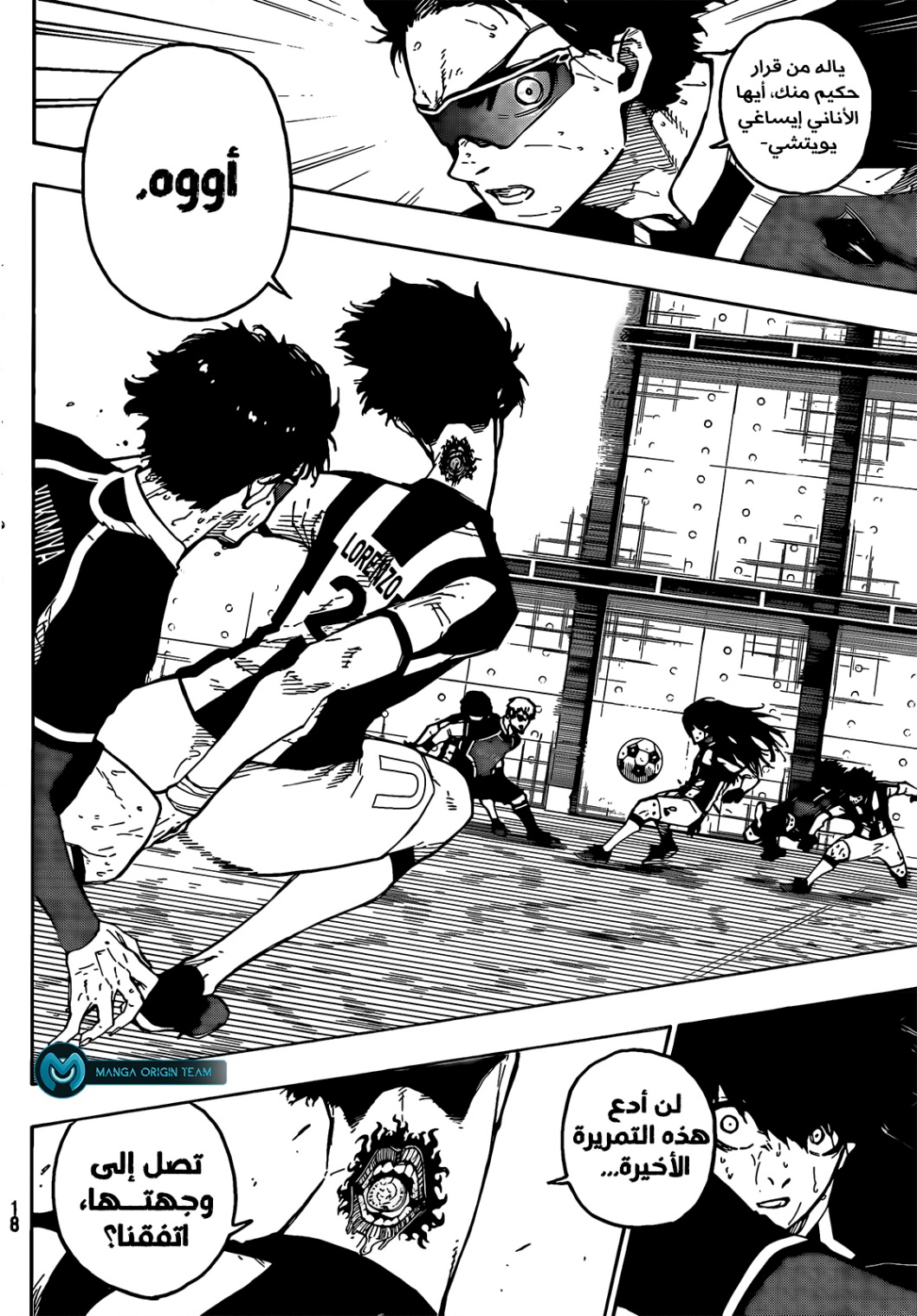 Blue Lock: Chapter 220 - Page 7