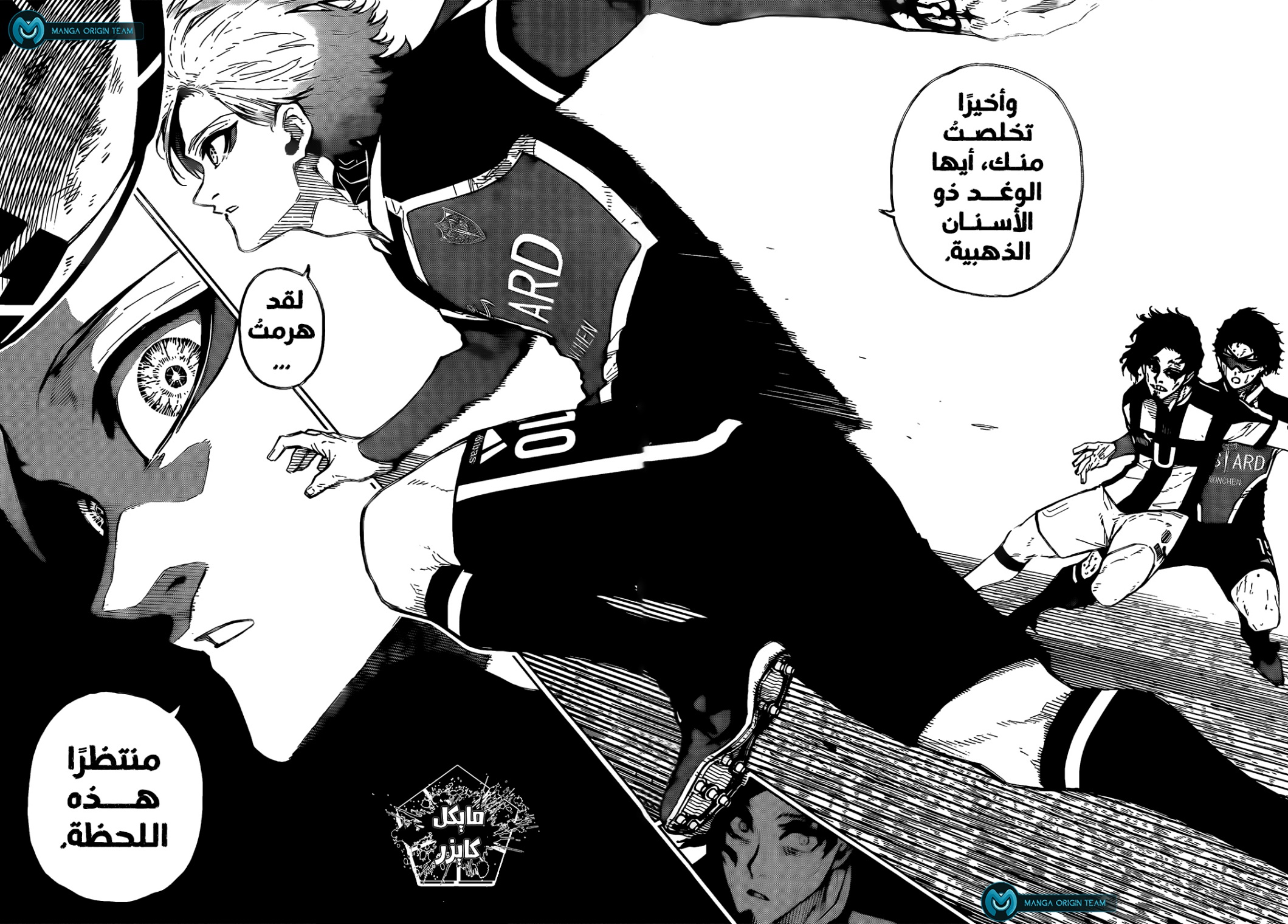 Blue Lock: Chapter 220 - Page 9