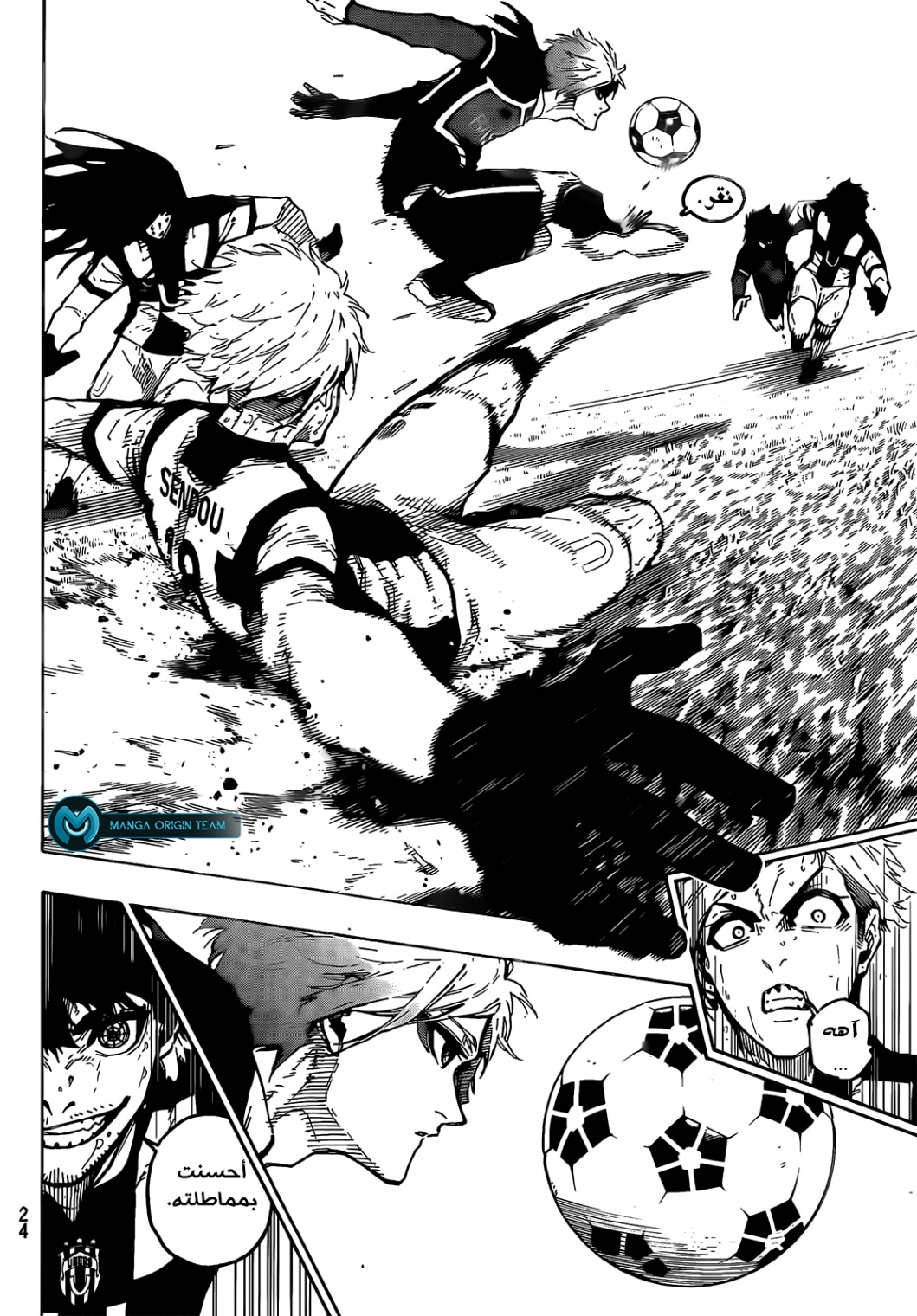 Blue Lock: Chapter 220 - Page 12