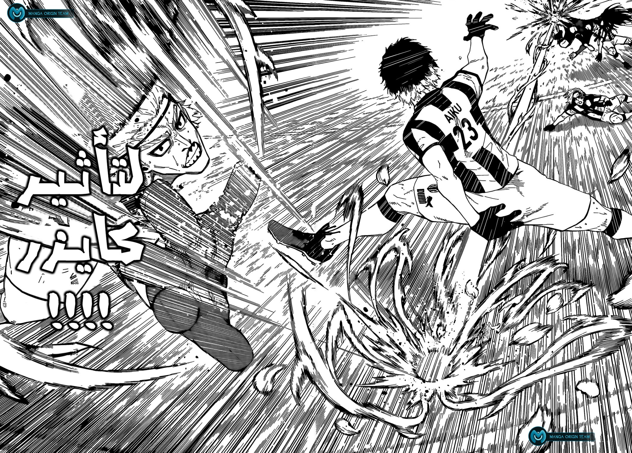 Blue Lock: Chapter 220 - Page 16