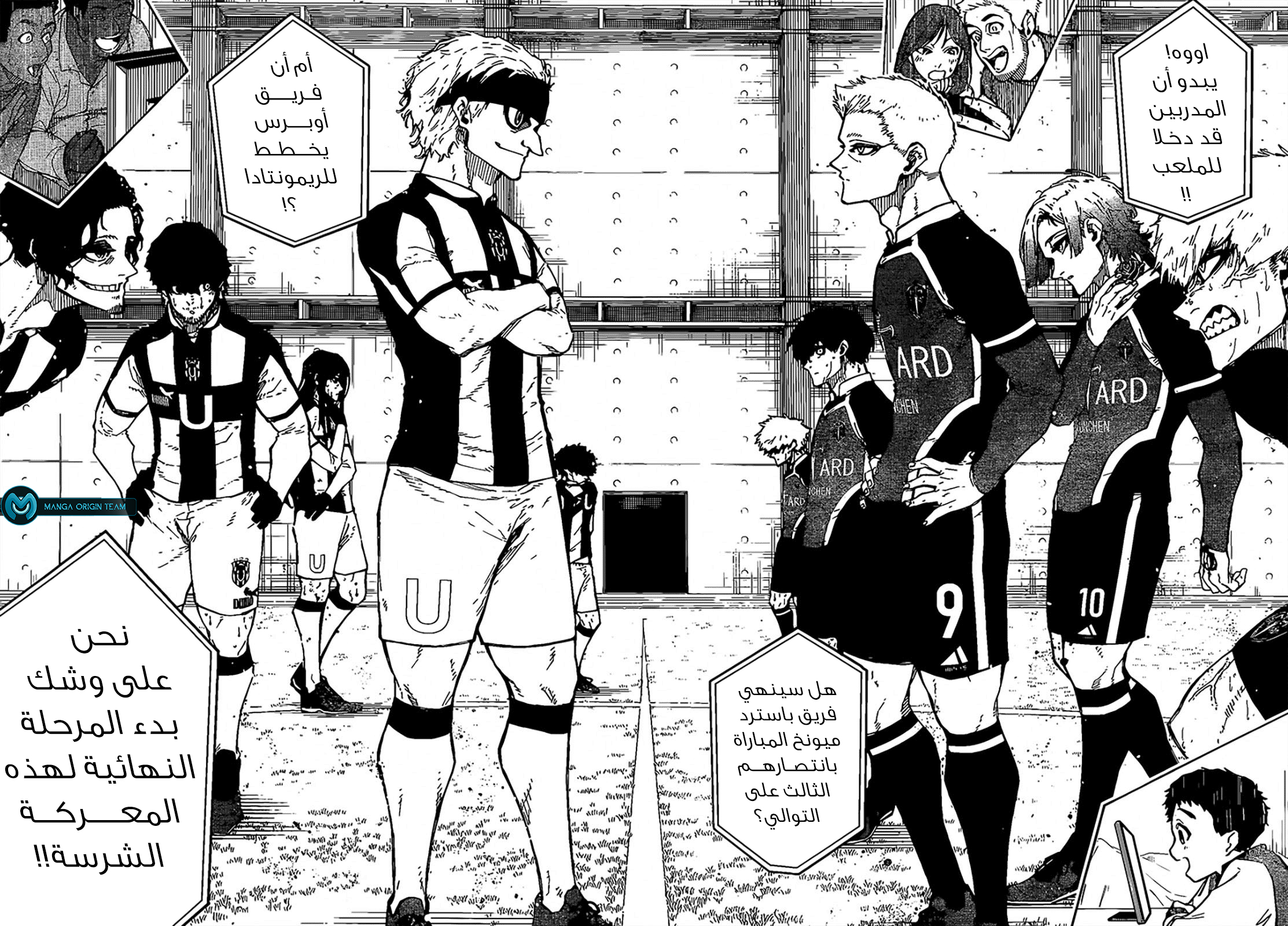 Blue Lock: Chapter 221 - Page 18