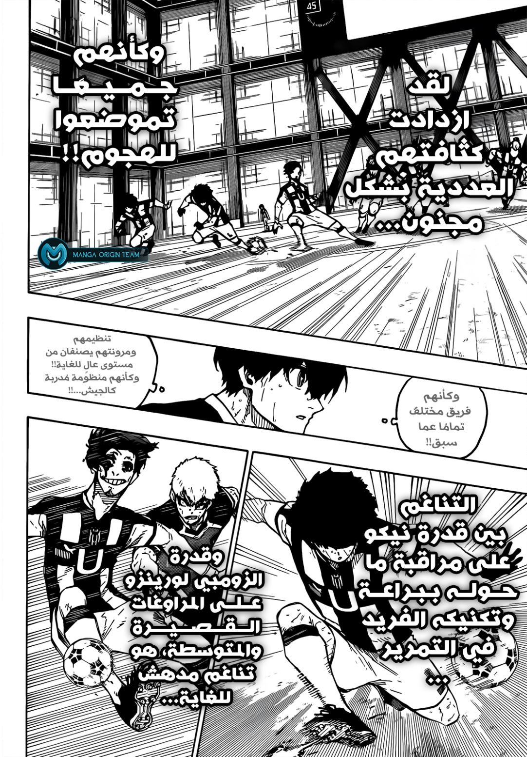 Blue Lock: Chapter 222 - Page 8