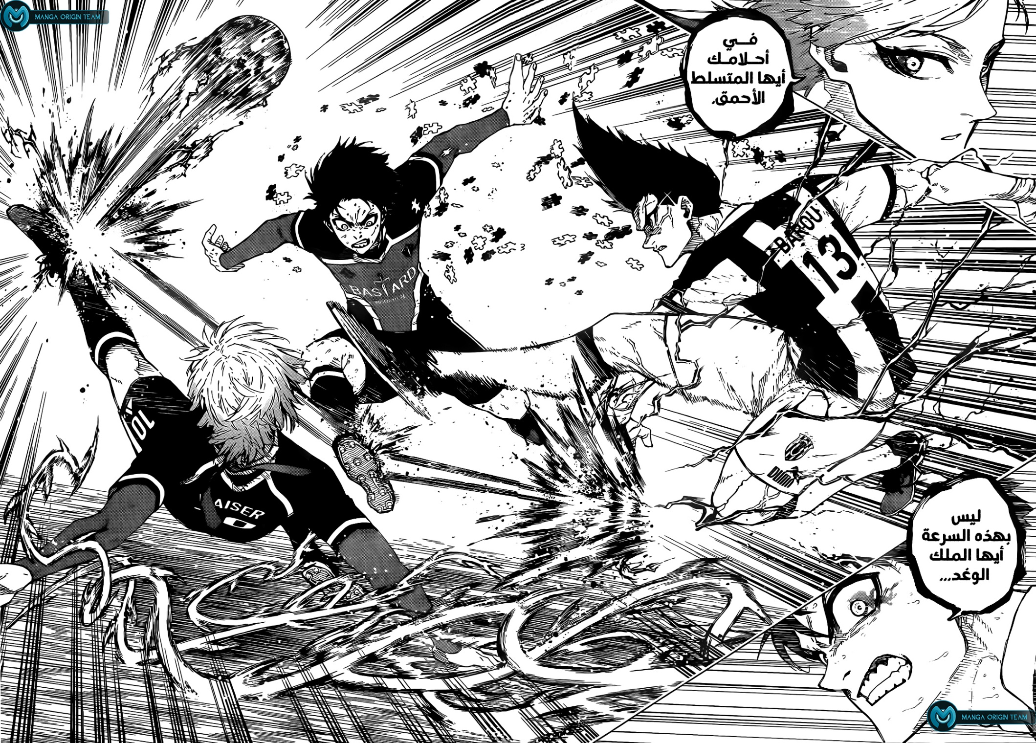 Blue Lock: Chapter 223 - Page 17