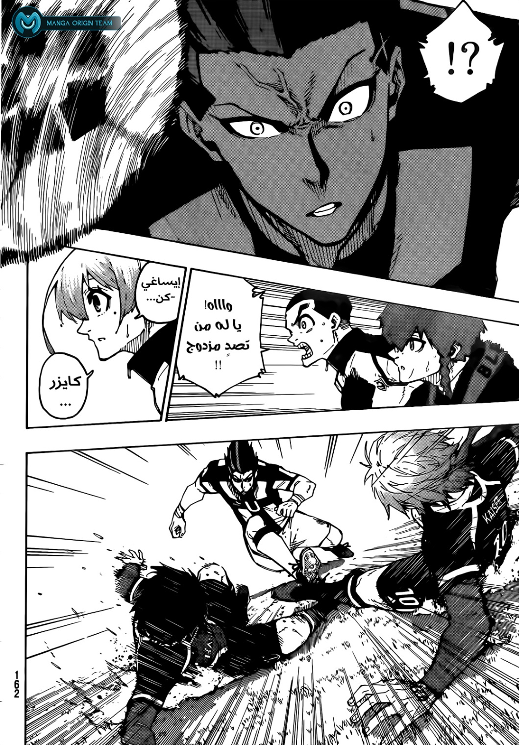 Blue Lock: Chapter 223 - Page 18