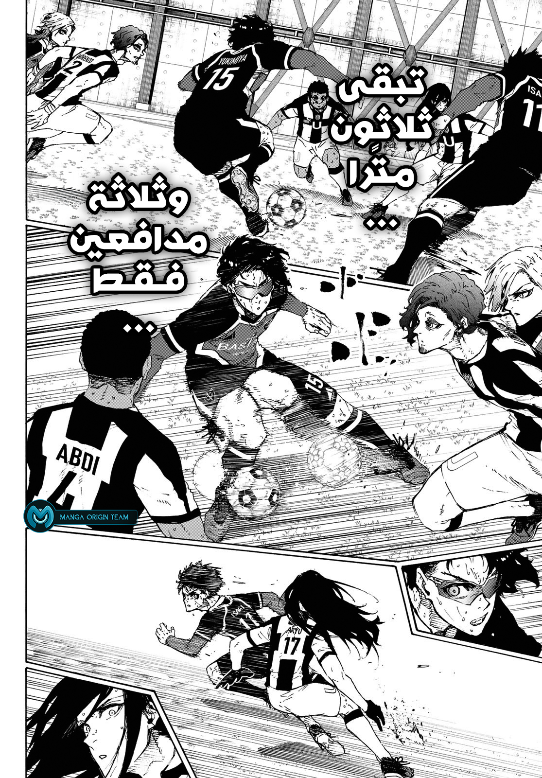 Blue Lock: Chapter 225 - Page 16