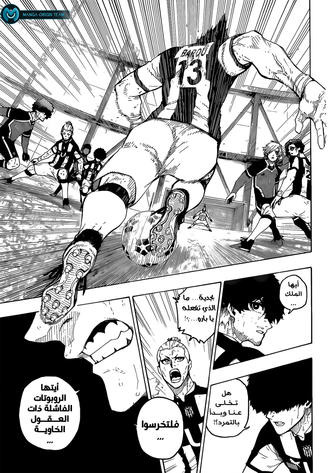 Blue Lock: Chapter 227 - Page 6