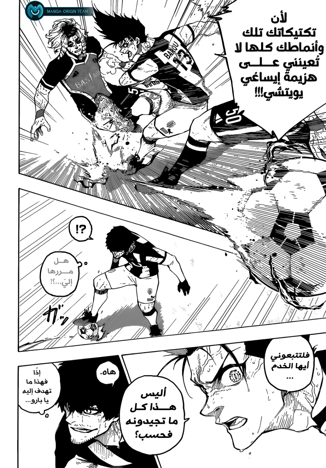 Blue Lock: Chapter 227 - Page 9