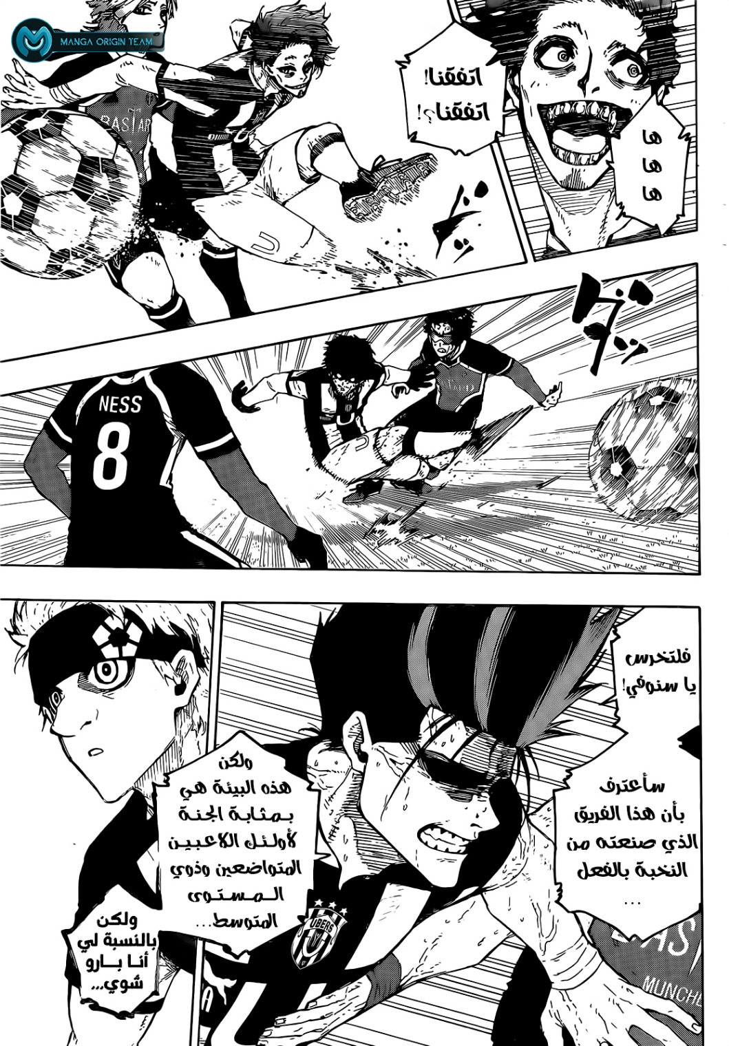 Blue Lock: Chapter 227 - Page 14