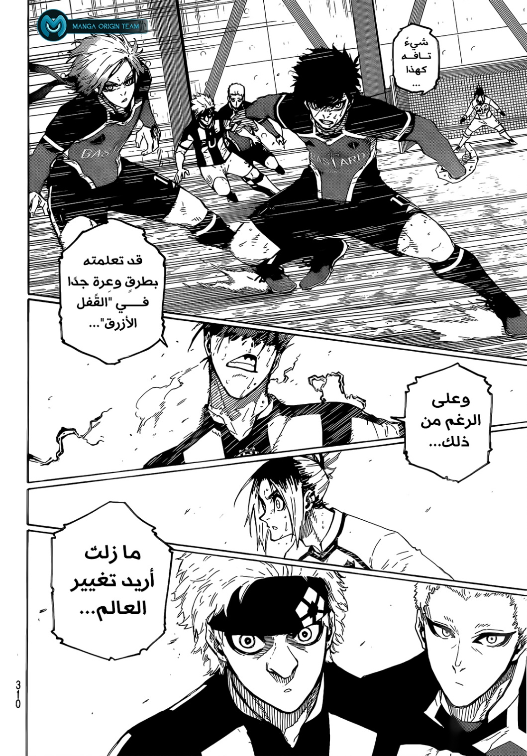 Blue Lock: Chapter 228 - Page 8