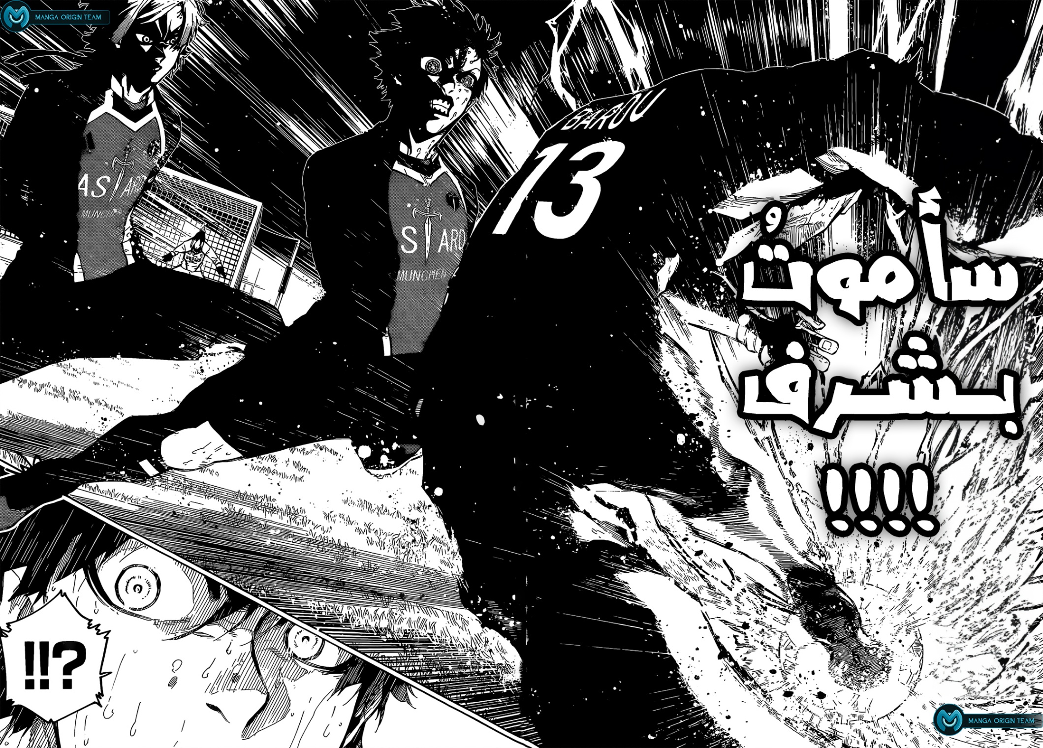 Blue Lock: Chapter 228 - Page 11