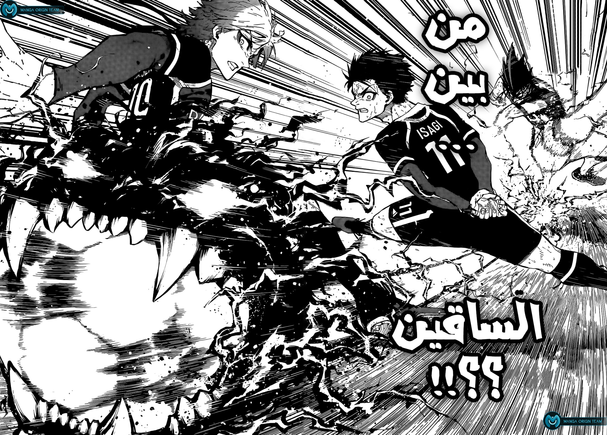 Blue Lock: Chapter 228 - Page 12