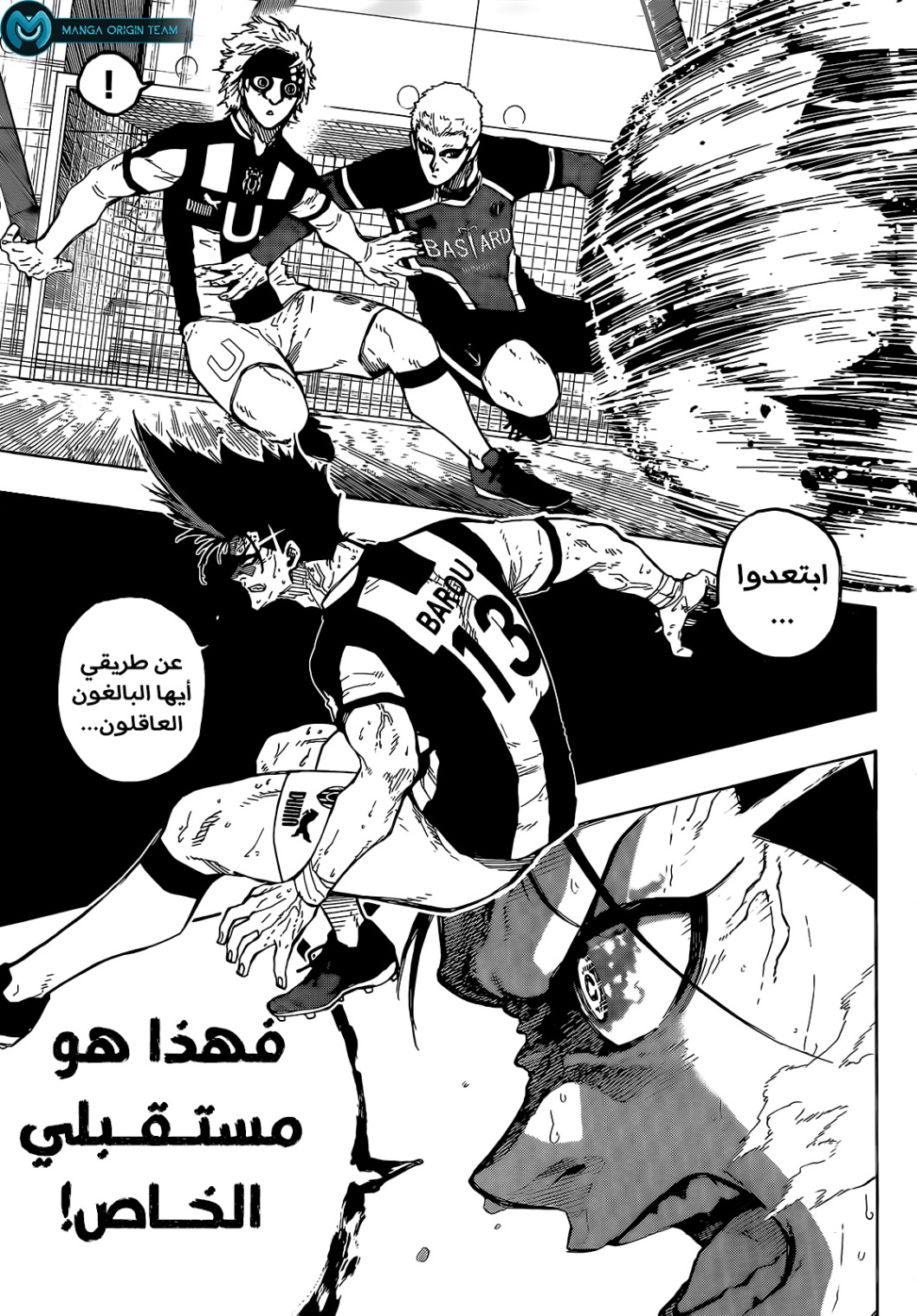 Blue Lock: Chapter 228 - Page 14